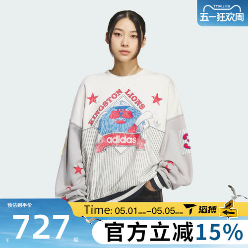 滔搏adidas阿迪达斯三叶草男子运动休闲套头衫卫衣KG3146