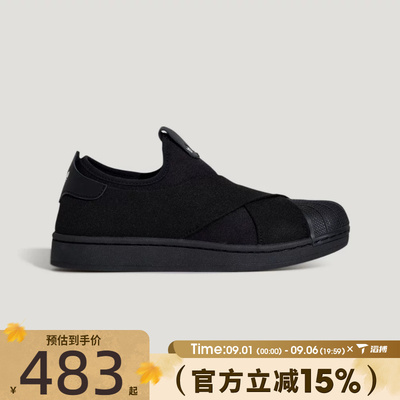 滔搏adidas阿迪达斯三叶草男女鞋SUPERSTAR II X运动休闲鞋KH8208