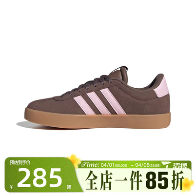 滔搏adidas阿迪达斯女鞋VL COURT 3.0SPW FTW-运动休闲鞋IH6516