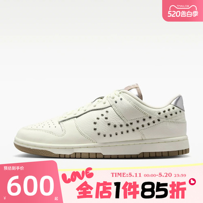 滔搏NIKE耐克女鞋DUNK LOW低帮复古板鞋百搭运动休闲鞋IU3488-133