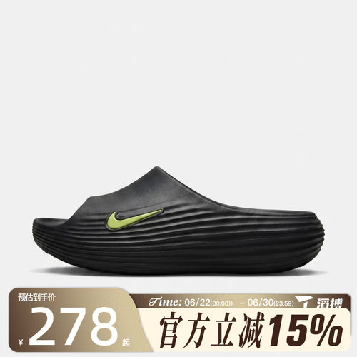 滔搏NIKE耐克男子NIKE REACTX REJUVEN8 SLIDE运动拖鞋HV4479-004