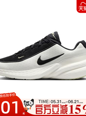 滔搏NIKE耐克男鞋UPLIFT SC舒适跑步鞋百搭运动休闲鞋IB2765-100