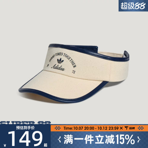 滔搏adidas阿迪达斯三叶草男女TEN CLUB VISOR运动休闲帽子LD6380