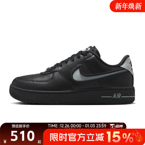 滔搏NIKE耐克女鞋AF1 DANCE经典黑色板鞋运动休闲鞋FJ7409-002