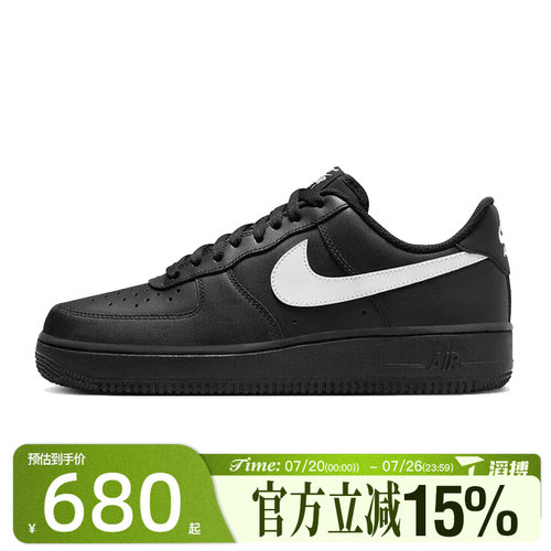 滔搏NIKE耐克男鞋AIR FORCE 1 '07空军一号运动休闲鞋FZ0627-010