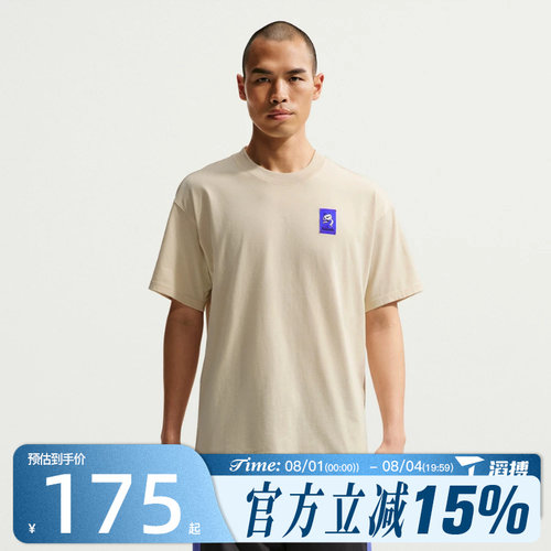 滔搏NIKE耐克男子AS U NSW TEE LS运动休闲短袖T恤IH1158-229