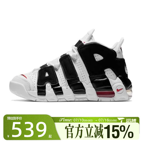 滔搏NIKE耐克大童AIR MORE UPTEMPO (GS)运动休闲鞋415082-105