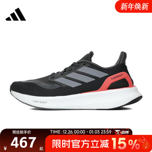 W运动训练跑步鞋 JH6452 PUREBOOST 滔搏adidas阿迪达斯女鞋