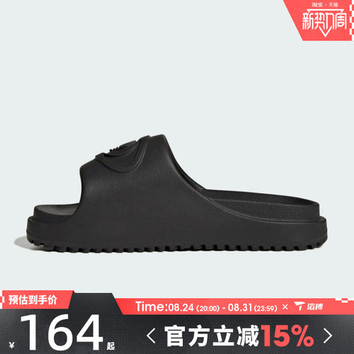 滔搏adidas阿迪达斯三叶草男女鞋CAMPUS 00S FOAM 运动拖鞋IH1626