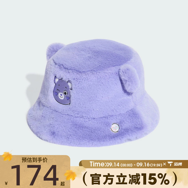 滔搏adidas阿迪达斯三叶草儿童CARE BEAR B H运动休闲帽子KR1514图片