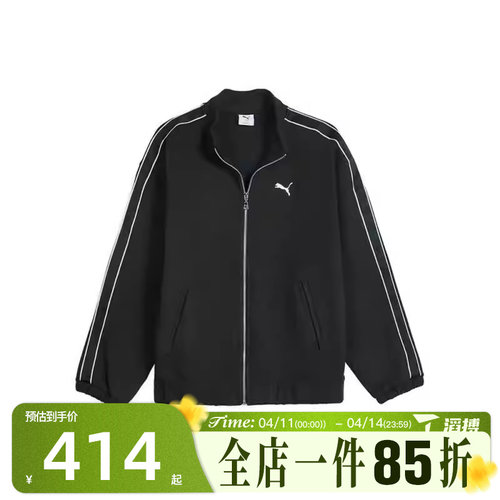 滔搏puma彪马男女-RETRO TAPE Track 运动健身夹克外套63571501