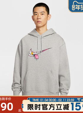 滔搏NIKE耐克男子SWOOSH GRI运动休闲套头衫卫衣HV0250-063