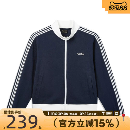 滔搏LI-NING李宁女子立领百搭运动健身训练休闲卫衣外套AWDW568-2