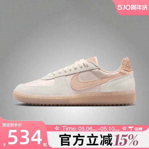 滔搏NIKE耐克女鞋WMNS NIKE FIELD GENERAL运动休闲鞋IH2487-100