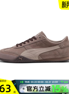 滔搏puma彪马女鞋Bella UT时尚美拉德薄底鞋运动休闲鞋40462005