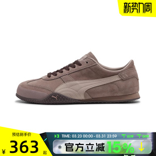 运动休闲鞋 滔搏puma彪马女鞋 美拉德薄底鞋 UT时尚 40462005 Bella