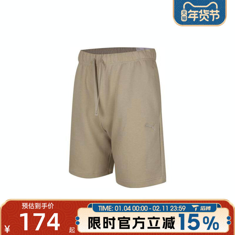 滔搏puma彪马男女运动休闲短裤63298168,运动服/休闲服装,运动中长裤／短裤,淘宝优惠券,粉丝福利购,淘宝优惠卷