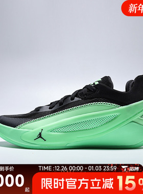 滔搏NIKE耐克男鞋JORDAN LUKA 5 PF运动训练篮球鞋HV8087-302
