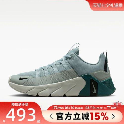 滔搏NIKE耐克男鞋FREE METCON 7运动训练跑步鞋II7405-003