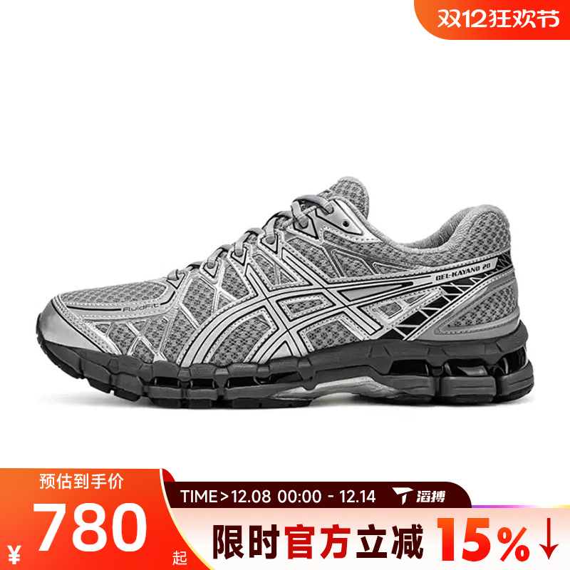 滔搏Asics亚瑟士男女鞋GEL-KAYANO 20AT运动跑步鞋1203A388-020