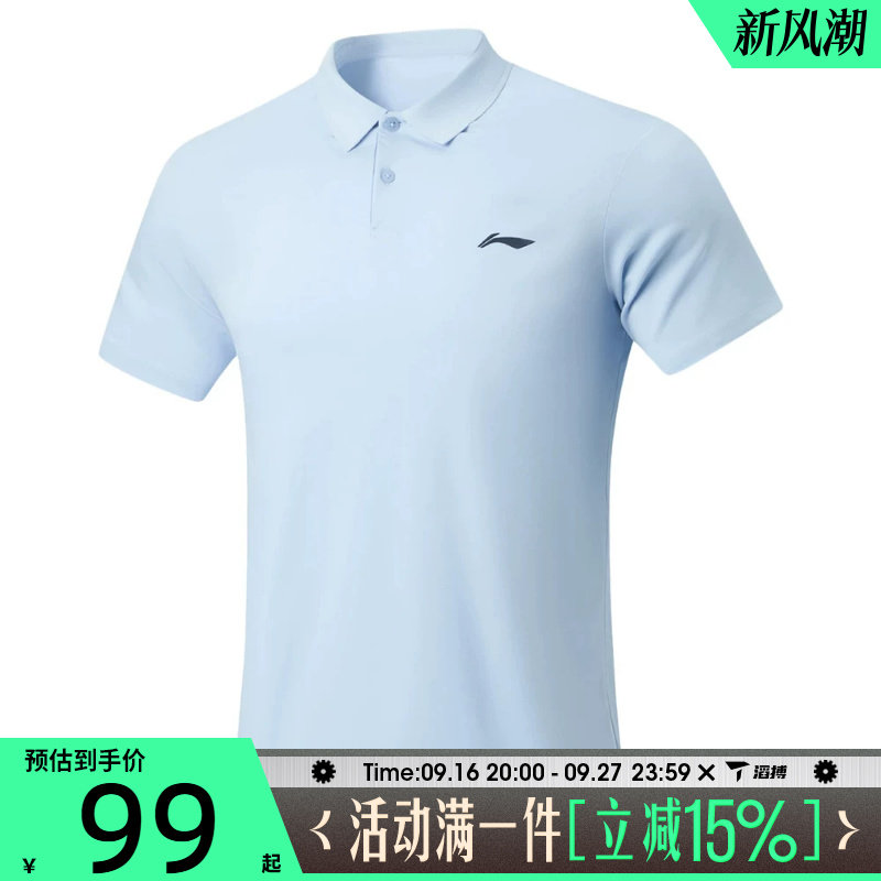 滔搏LI-NING李宁男子POLO衫运动休闲舒适百搭短袖T恤APLW149-9图片