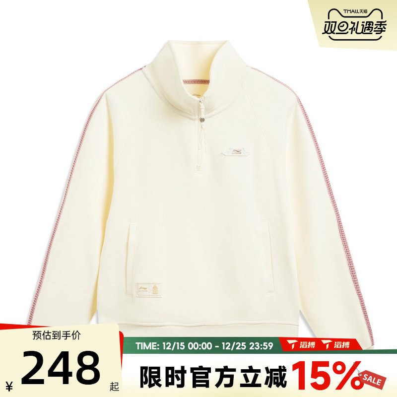 滔搏LI-NING李宁女子运动休闲套头衫卫衣AWDW110-7