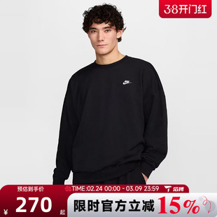 滔搏NIKE耐克男子CLUBOVERSIZED运动休闲套头衫卫衣HJ1820-010