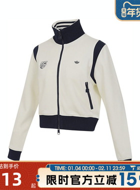 滔搏adidas阿迪达斯三叶草女子CC SW TT W运动健身夹克外套JM8022