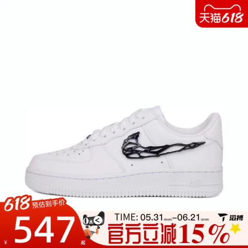 滔搏NIKE耐克女鞋WMNS AIR FORCE 1 '07 LX运动休闲鞋IF1686-101