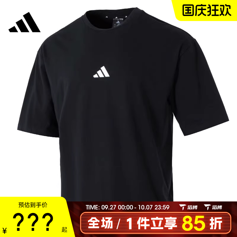 滔搏adidas阿迪达斯男子M FI SL T运动休闲短袖T恤JC5338
