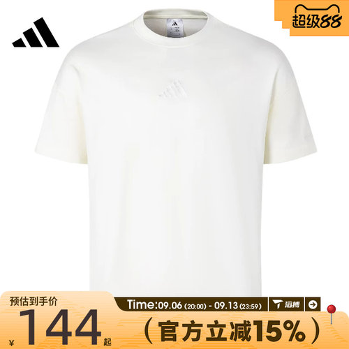 滔搏adidas阿迪达斯男子M A SZN T运动休闲短袖T恤JY8566