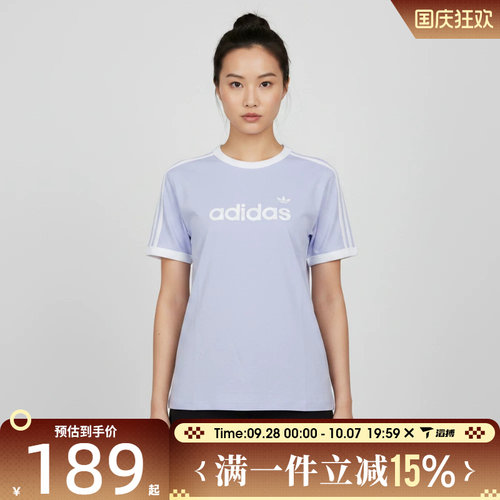 滔搏adidas阿迪达斯三叶草女子LINEAR TEE运动休闲短袖T恤HZ9543