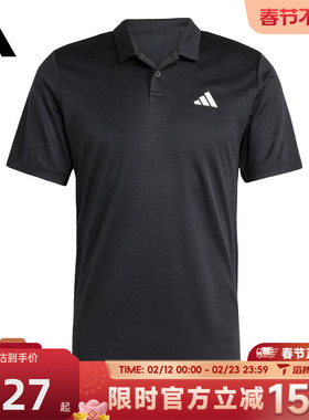 滔搏adidas阿迪达斯男子CLIMA POLO运动休闲短袖T恤JH3395