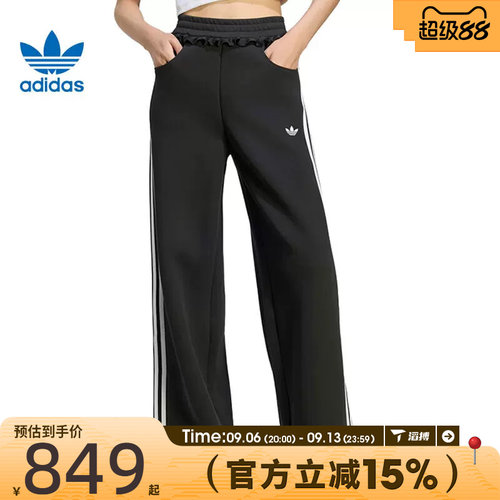 滔搏adidas阿迪达斯三叶草女子PLEATED SP PAN运动休闲长裤LG4320