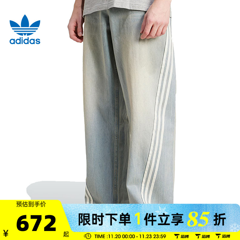 滔搏adidas阿迪达斯三叶草男子三条纹牛仔舒适运动休闲长裤JY6292