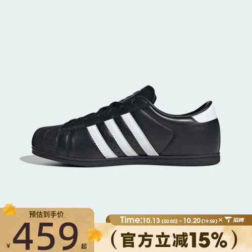 滔搏adidas阿迪达斯三叶草男女鞋SUPERSTAR LO 运动休闲鞋KI6824