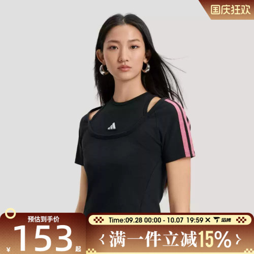 滔搏adidas阿迪达斯女子DCE 2 LY TEE 2运动休闲短袖T恤KS2890