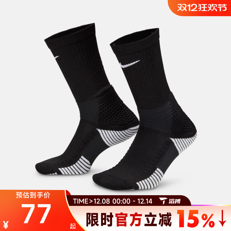 滔搏NIKE耐克男女U NK ELITE CUSH CREW 1PR休闲袜子HM0285-010