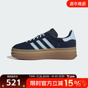 W运动休闲鞋 BOLD IH6787 GAZELLE adidas阿迪达斯三叶草男女鞋