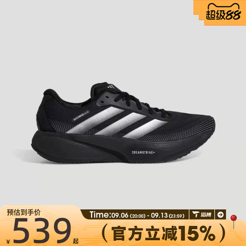 滔搏adidas阿迪达斯男女鞋SUPERNOVA RISE3S运动训练跑步鞋KI5003