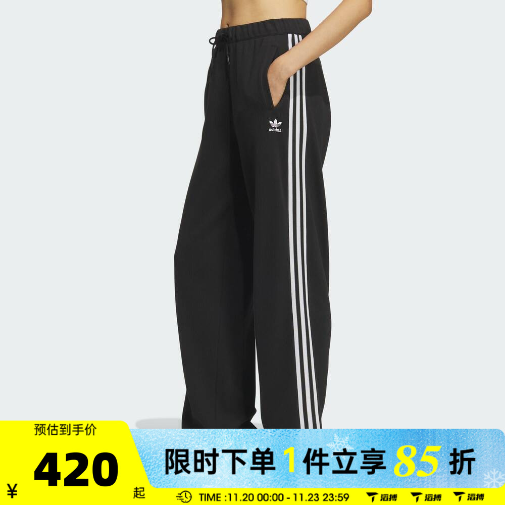 滔搏adidas阿迪达斯三叶草女子三条纹运动休闲直筒长裤KS5960