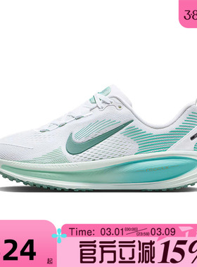 滔搏NIKE耐克大童鞋NIKE VOMERO18 (GS)运动训练跑步鞋HQ2157-106