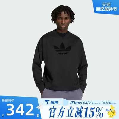 滔搏adidas阿迪达斯三叶草男子百搭舒适运动休闲长袖T恤KD6575