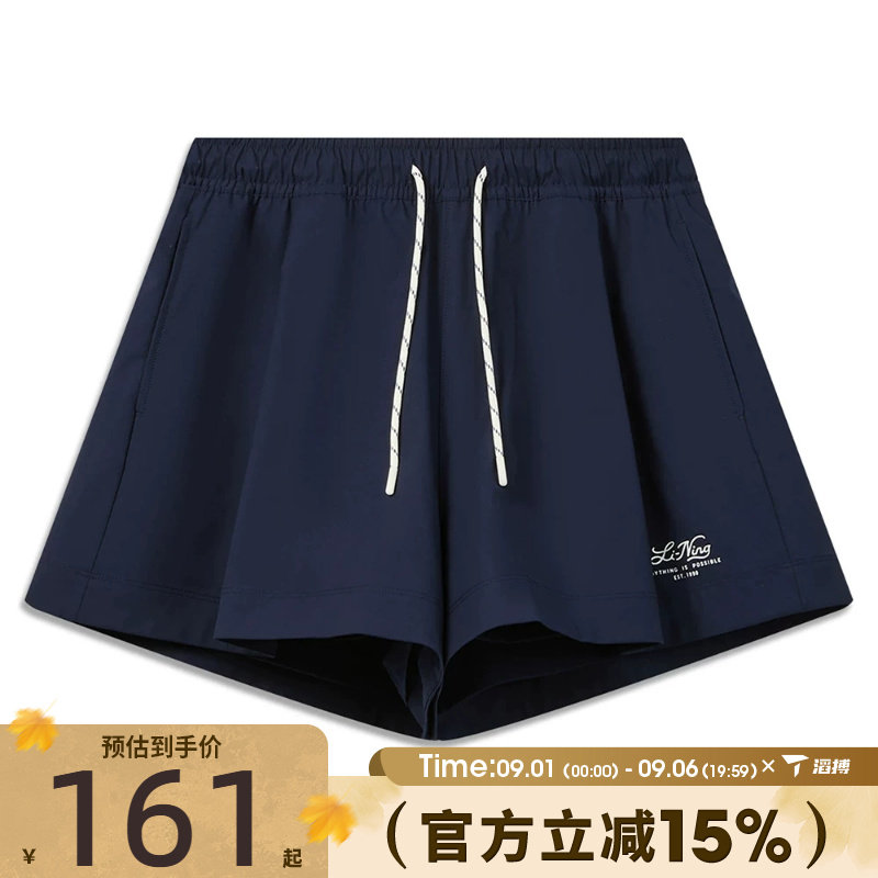 滔搏LI-NING李宁女子百搭舒适运动健身训练休闲宽松短裤AKSW356-2