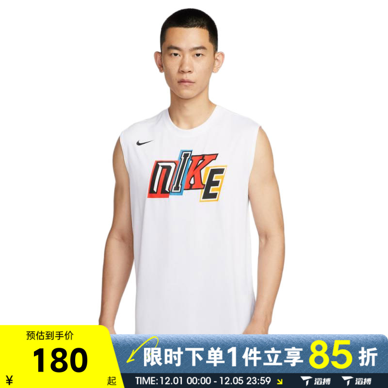 滔搏NIKE耐克男子AS M NK DF STREE运动休闲无袖T恤IH9264-100