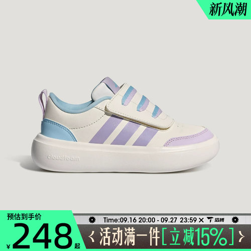 滔搏adidas阿迪达斯小童鞋PARK ST AC C运动训练鞋LC3718