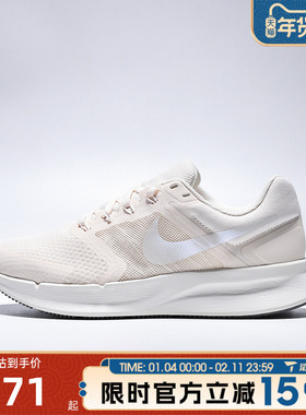 滔搏NIKE耐克女鞋W NIKE RUN SWIFT 3运动训练跑步鞋DR2698-111