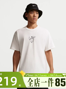 滔搏NIKE耐克男子AS M NSW GFX SS TEE运动休闲短袖T恤IV2641-133