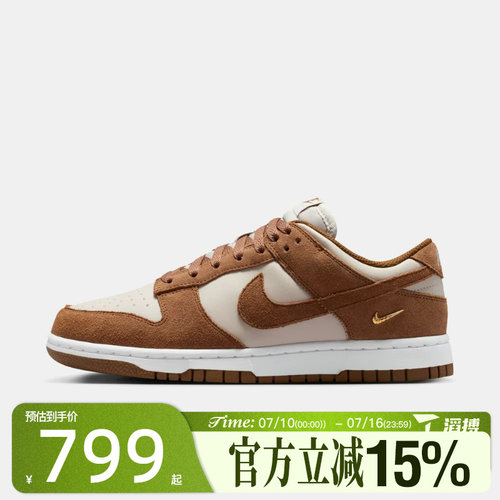 滔搏NIKE耐克女鞋WMNS DUNK LOW运动休闲鞋IO4244-200
