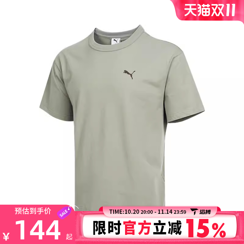 滔搏puma彪马男子GOOD TIME SS TEE BACK运动休闲短袖T恤63479082
